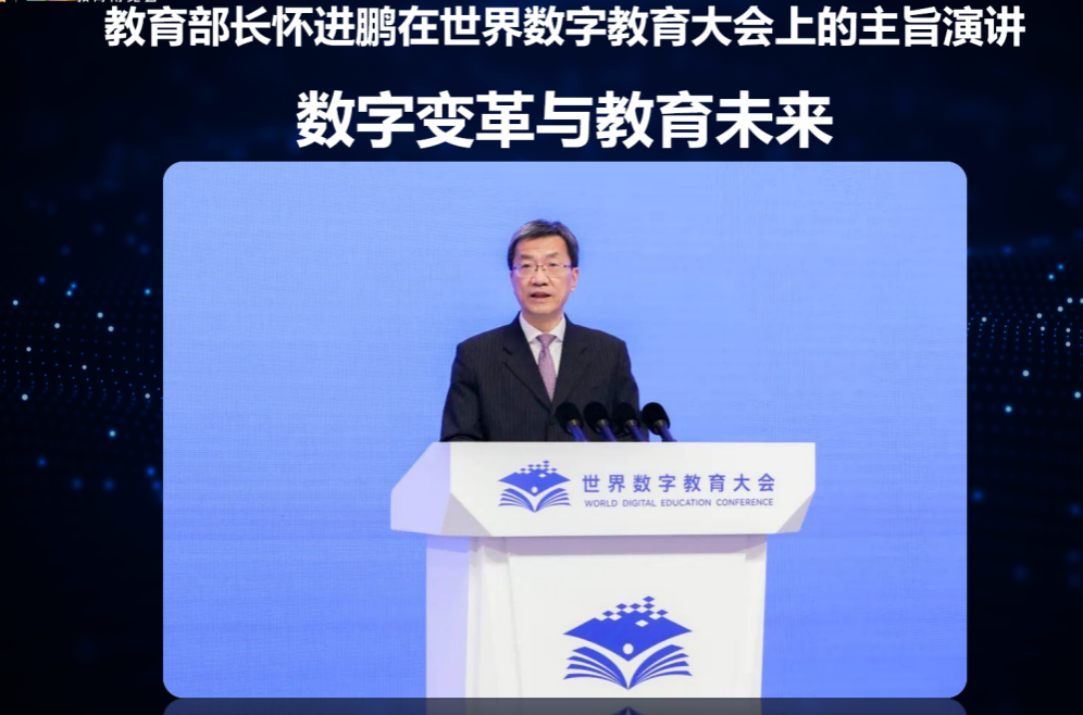 松鼠Ai栗浩洋：AI教育如何重塑学习未来？