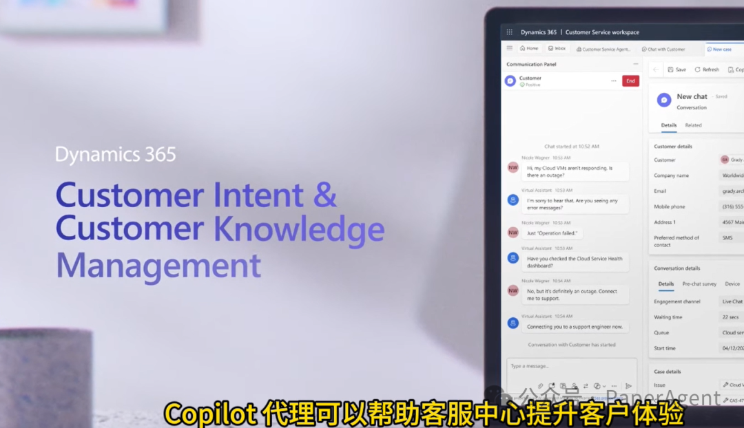 谷歌6类Agents唱罢，微软10大Agents登场！