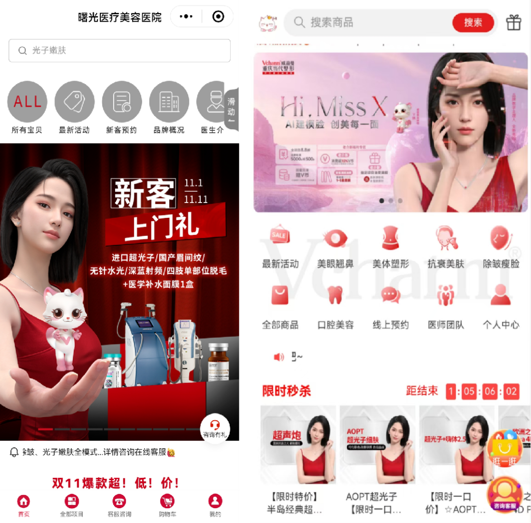 AI工具如何高效赋能医美行业？实战专家为你揭秘