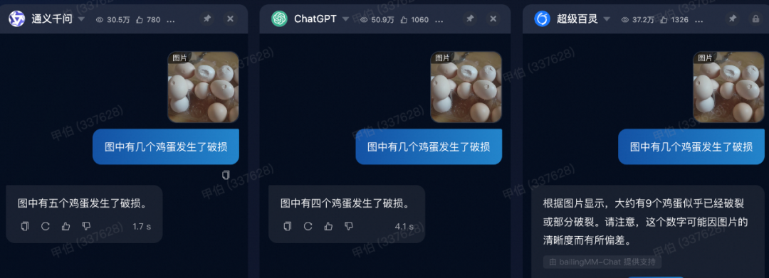 大模型技术在淘宝生鲜审核场景的应用