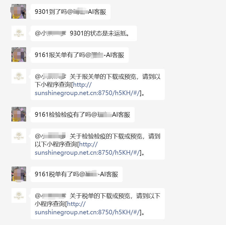 智能问数，是如何帮助水果贸易提效200%的