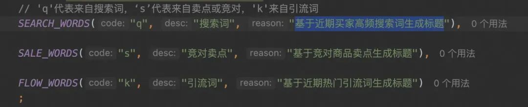 AI经营｜多Agent择优生成商品标题