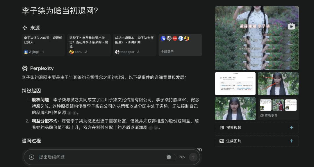 秘塔AI上线知识库，他们直接超进化成AI搜索完全体了。