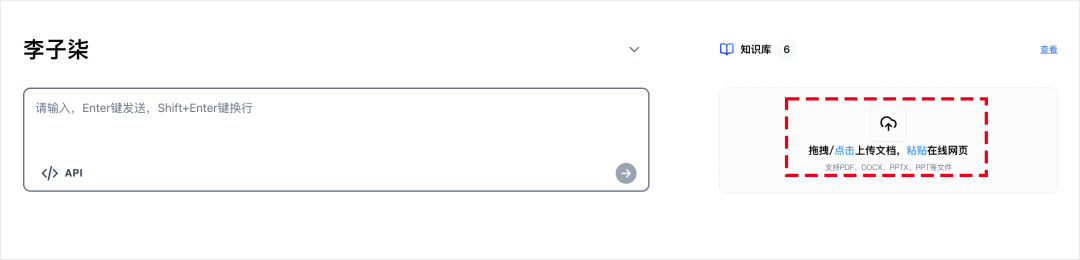 秘塔AI上线知识库，他们直接超进化成AI搜索完全体了。