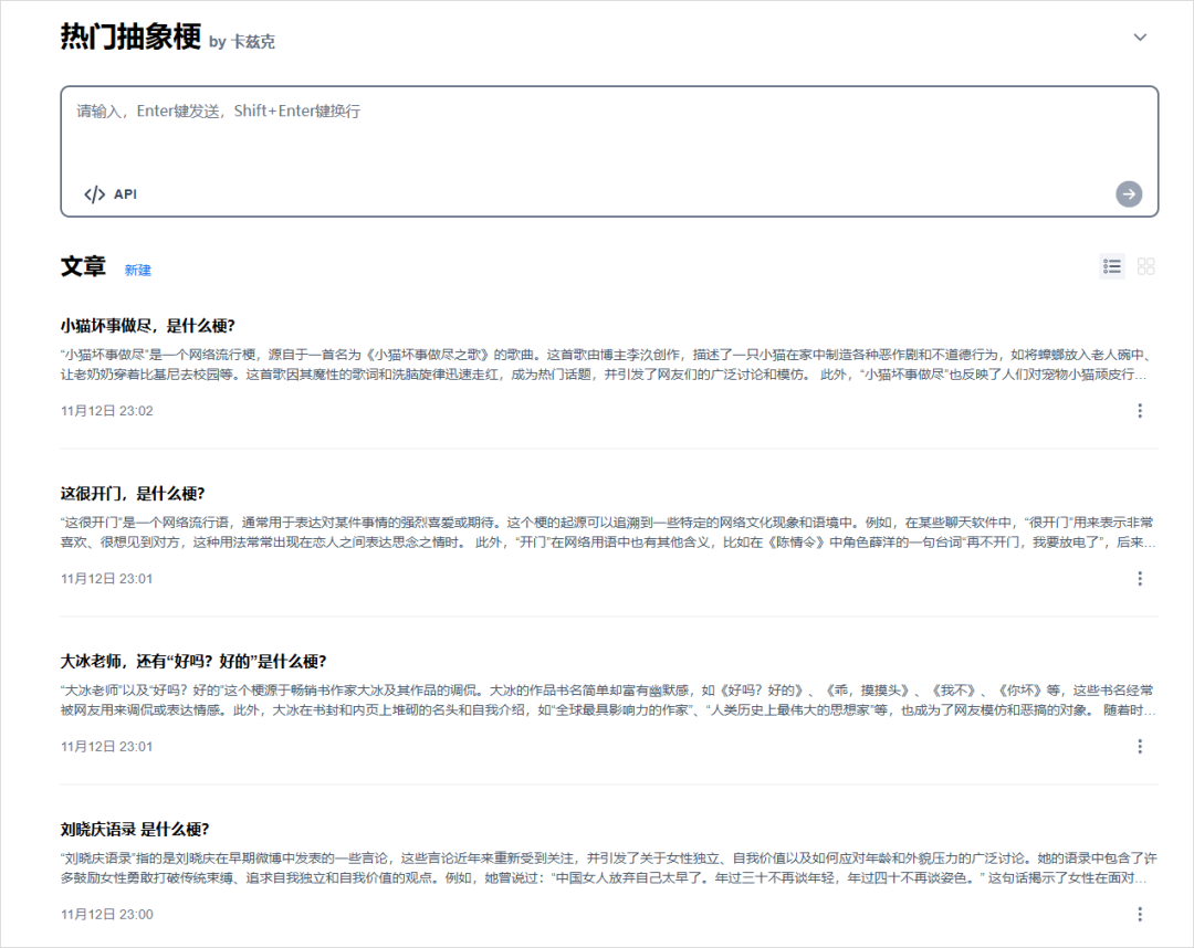 秘塔AI上线知识库，他们直接超进化成AI搜索完全体了。