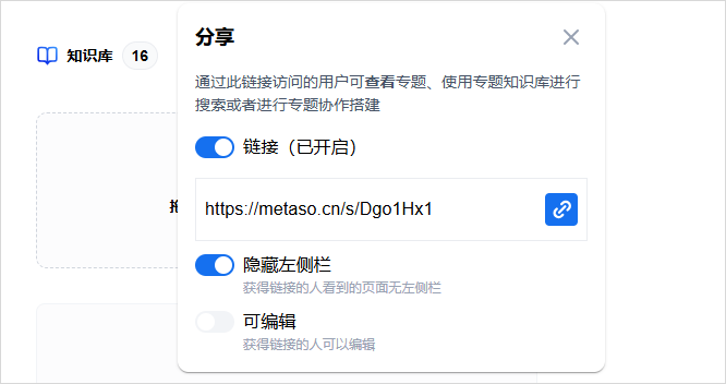 秘塔AI上线知识库，他们直接超进化成AI搜索完全体了。