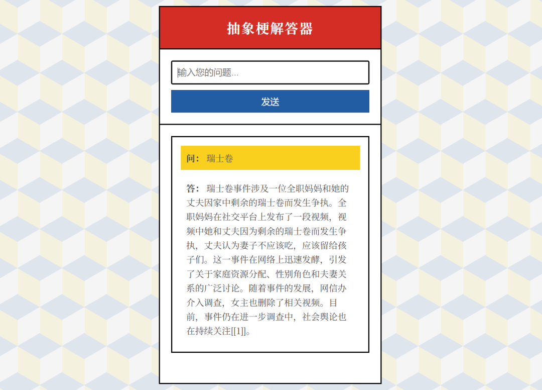 秘塔AI上线知识库，他们直接超进化成AI搜索完全体了。