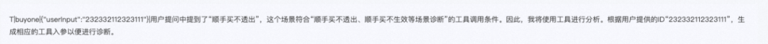 AI助手：淘宝交易研发效率提升50%
