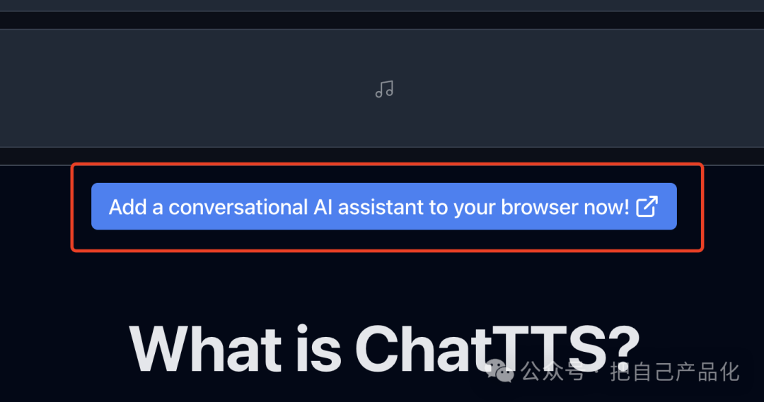 AI 产品沉思录：以monica为例说说AI 应用的打法