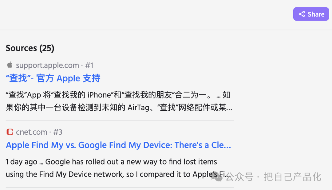 AI 产品沉思录：以monica为例说说AI 应用的打法