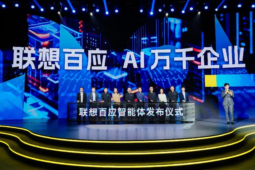 联想按下“AI加速键”！目标：与5000万中小企业共创