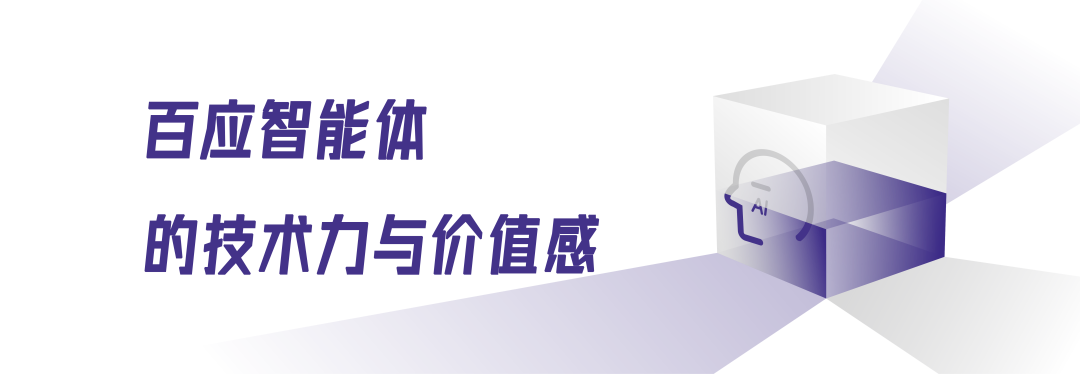 联想按下“AI加速键”！目标：与5000万中小企业共创