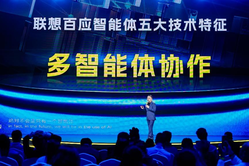 联想按下“AI加速键”！目标：与5000万中小企业共创