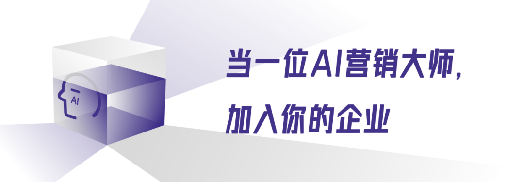 联想按下“AI加速键”！目标：与5000万中小企业共创
