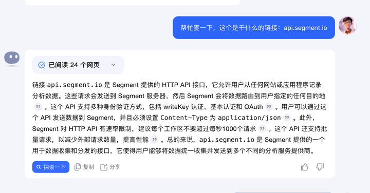 为什么我放弃了Google和百度，改用AI搜索