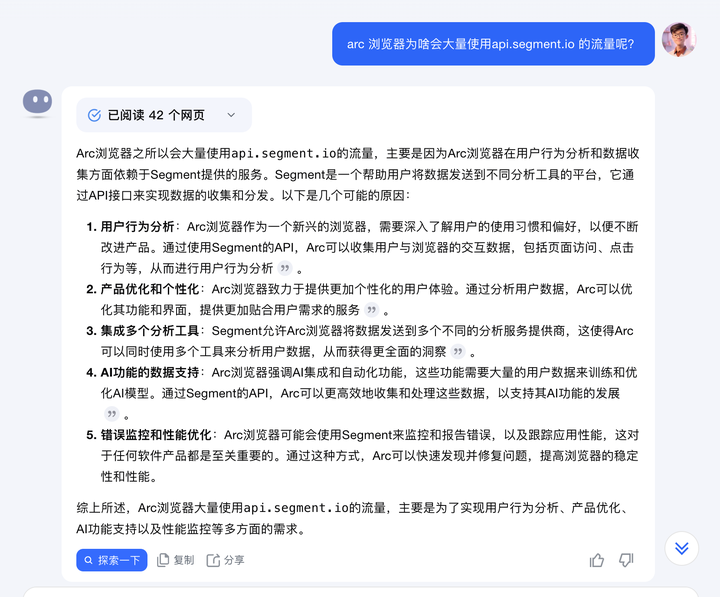 为什么我放弃了Google和百度，改用AI搜索