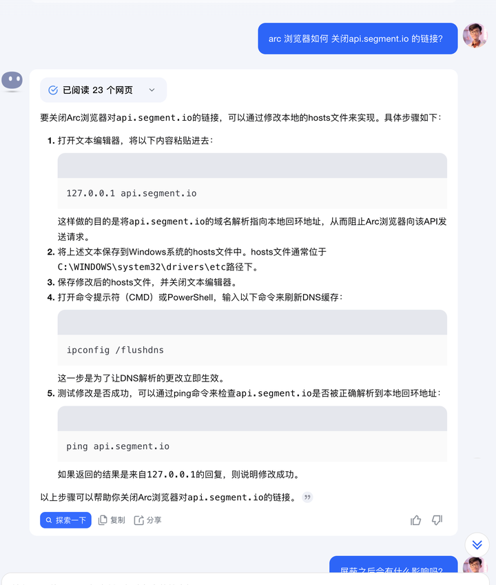 为什么我放弃了Google和百度，改用AI搜索