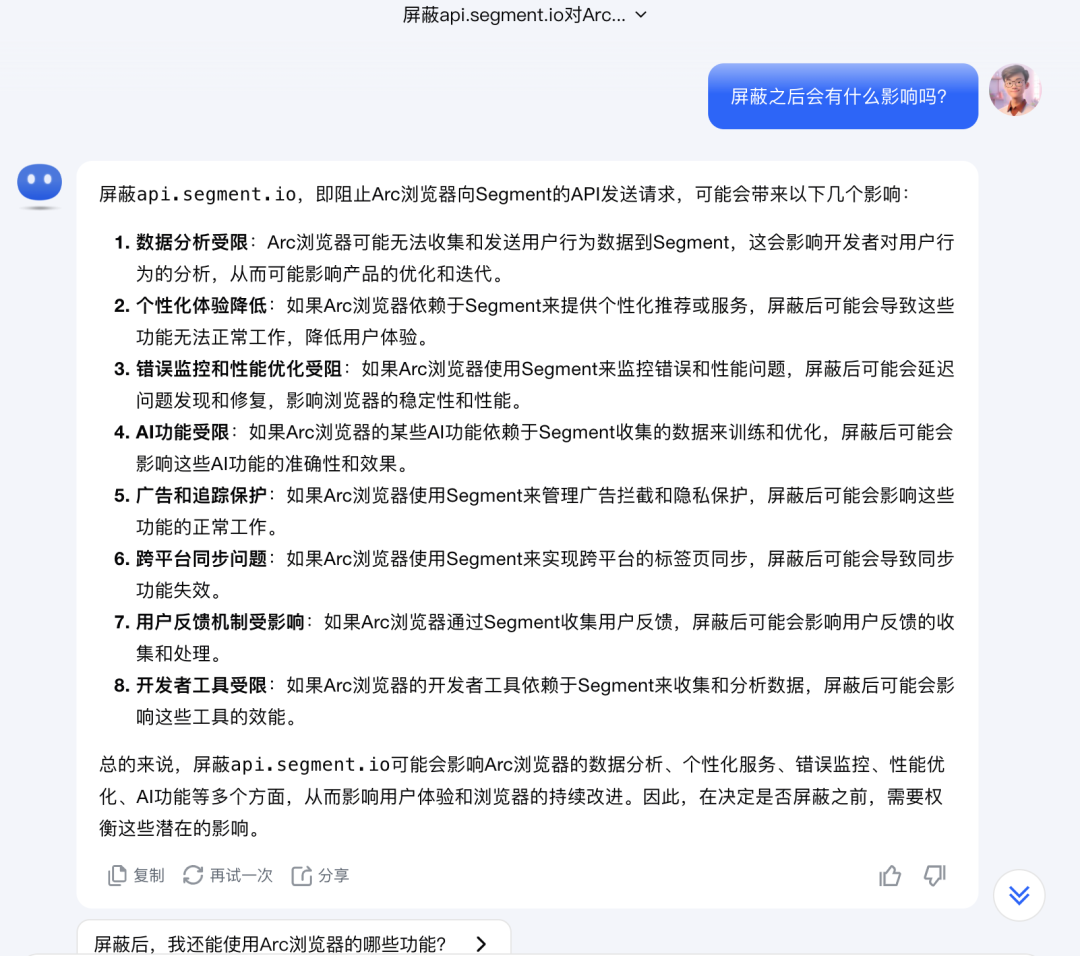为什么我放弃了Google和百度，改用AI搜索
