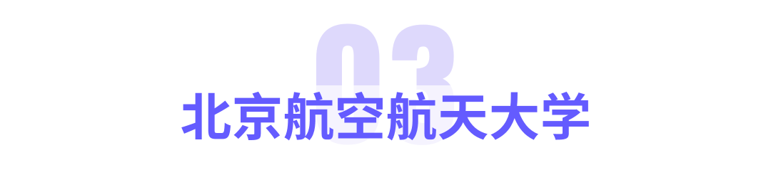 教育部首批公布的「人工智能+高等教育」18个应用案例展播