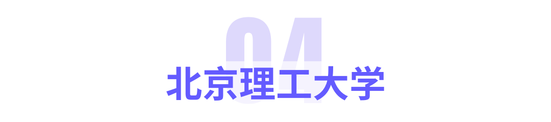 教育部首批公布的「人工智能+高等教育」18个应用案例展播