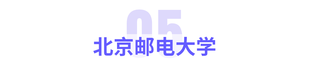 教育部首批公布的「人工智能+高等教育」18个应用案例展播
