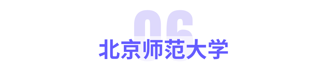 教育部首批公布的「人工智能+高等教育」18个应用案例展播