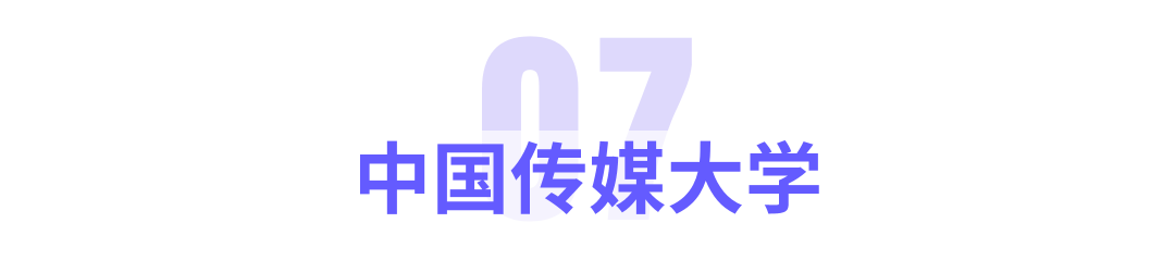 教育部首批公布的「人工智能+高等教育」18个应用案例展播
