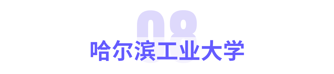 教育部首批公布的「人工智能+高等教育」18个应用案例展播