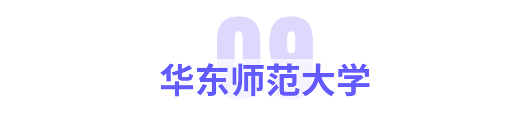 教育部首批公布的「人工智能+高等教育」18个应用案例展播