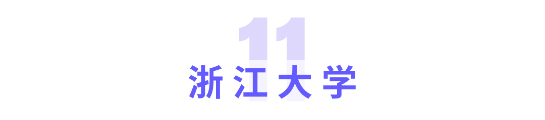 教育部首批公布的「人工智能+高等教育」18个应用案例展播
