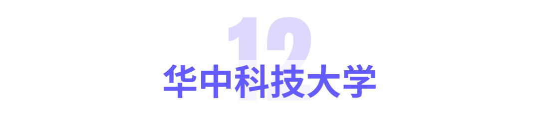 教育部首批公布的「人工智能+高等教育」18个应用案例展播