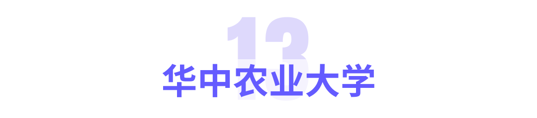 教育部首批公布的「人工智能+高等教育」18个应用案例展播