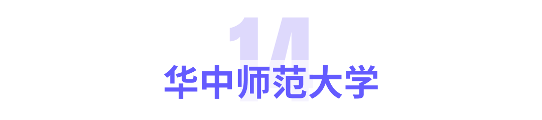 教育部首批公布的「人工智能+高等教育」18个应用案例展播