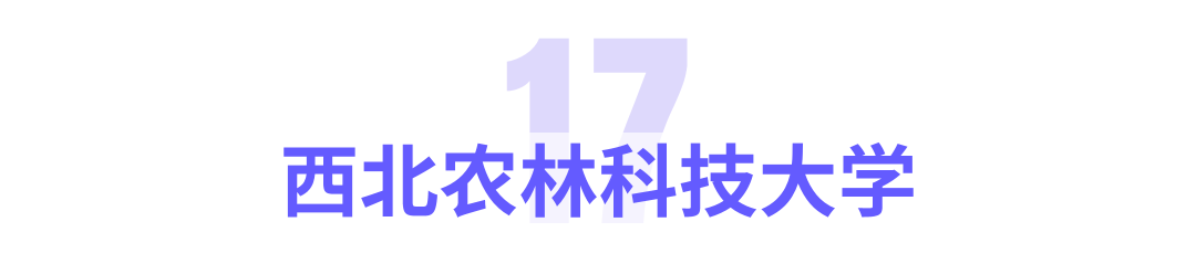 教育部首批公布的「人工智能+高等教育」18个应用案例展播