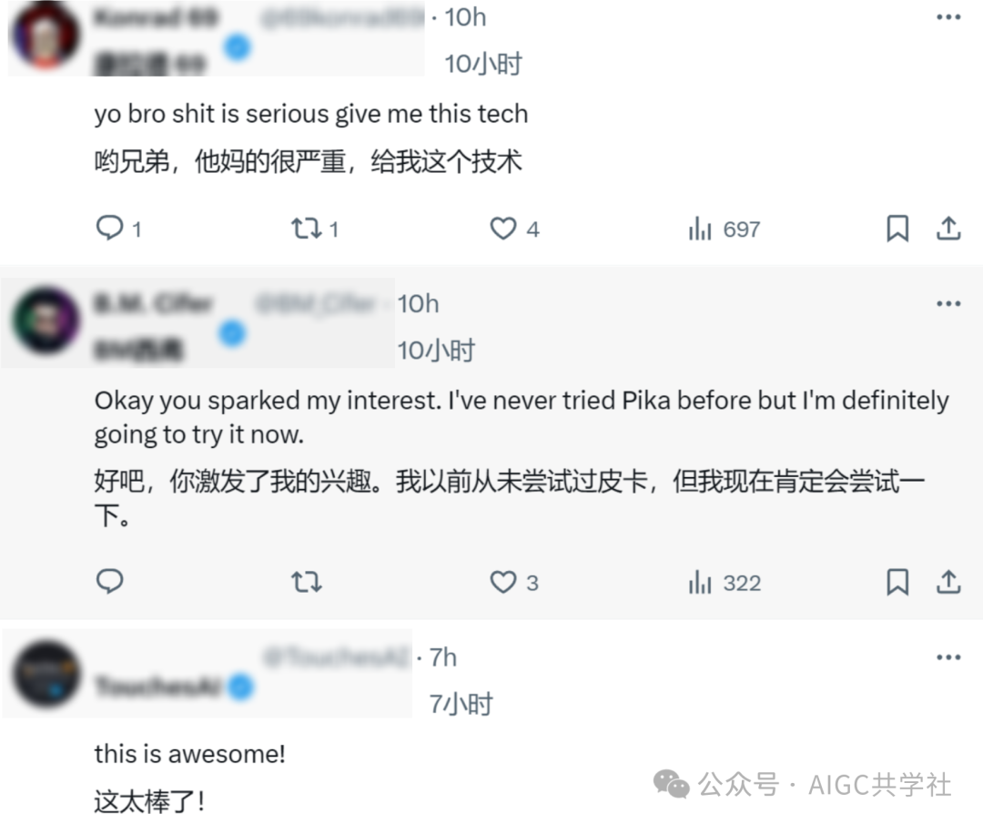 Pika2.0发布：圣诞大礼“场景配方”让视频创意无限！掀起AI电商带货效率革命！