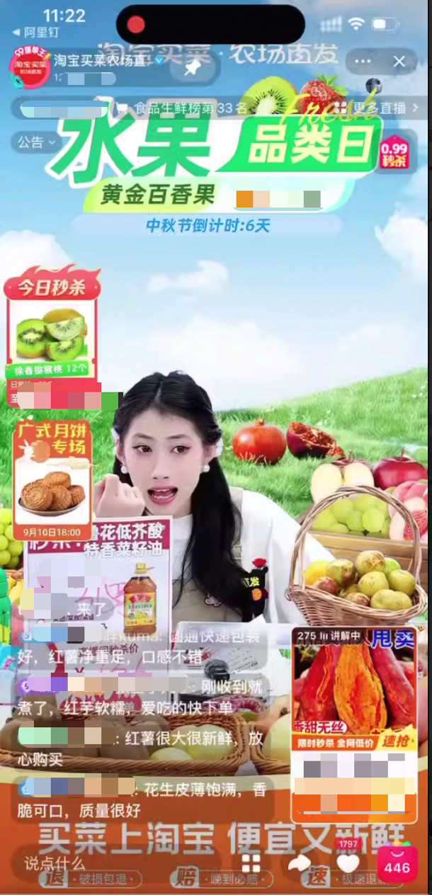 AIGC在生鲜领域的落地应用