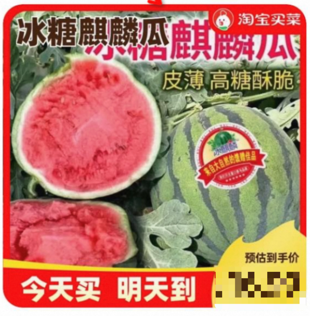 AIGC在生鲜领域的落地应用