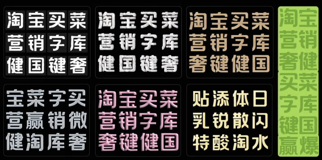 AIGC在生鲜领域的落地应用