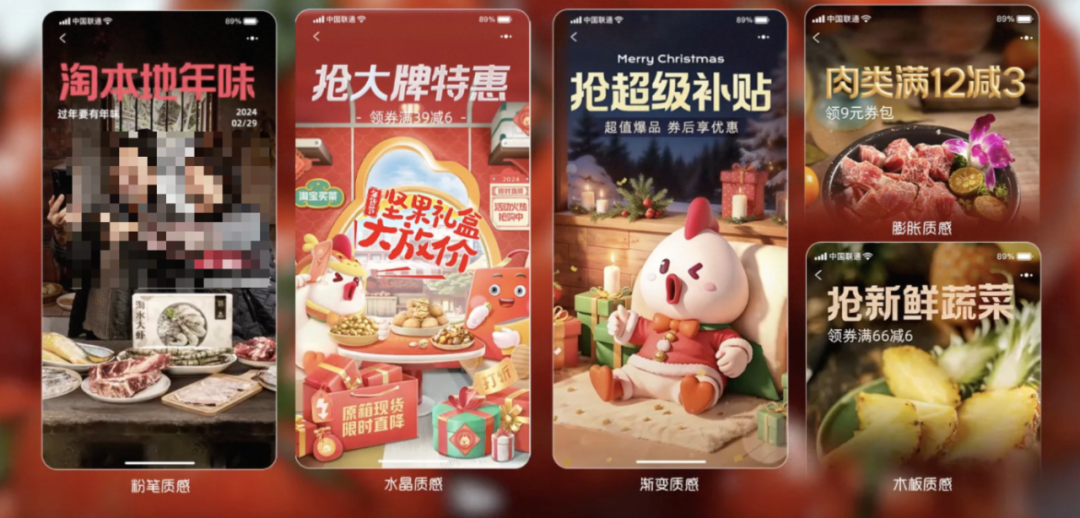 AIGC在生鲜领域的落地应用