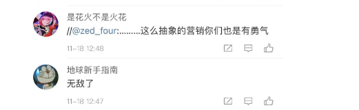 荣耀3天发了1.4万条视频，微博被AI“霸屏”了？