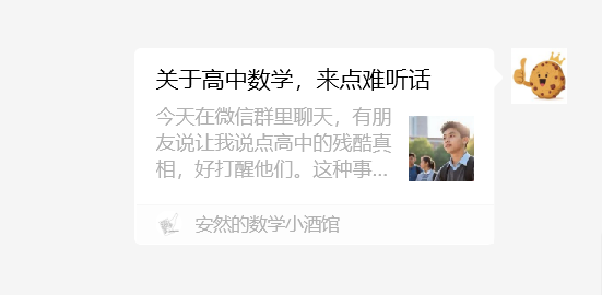 Dify工作流：用爬虫批量把公众号文章存到AI知识库 | 保姆级教程