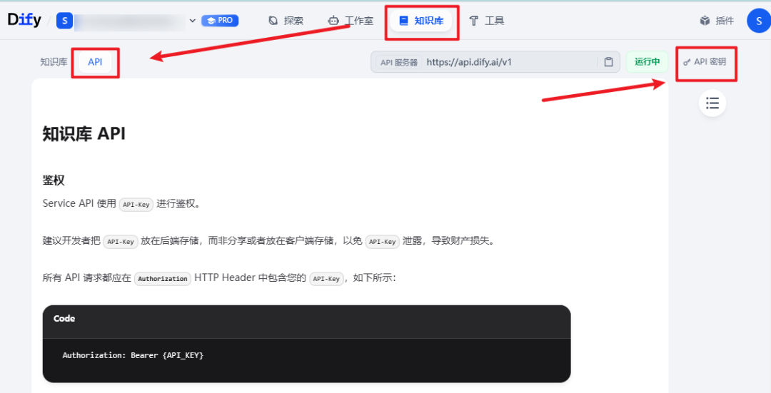 Dify工作流：用爬虫批量把公众号文章存到AI知识库 | 保姆级教程