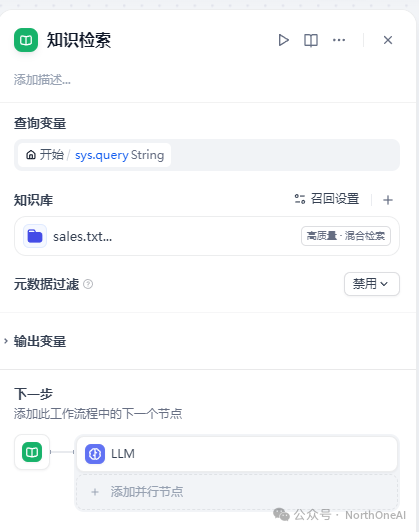 Dify结合Echarts实现数据可视化-数据库篇