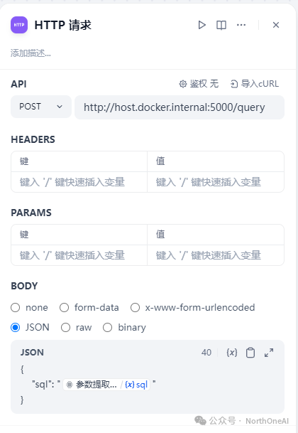 Dify结合Echarts实现数据可视化-数据库篇