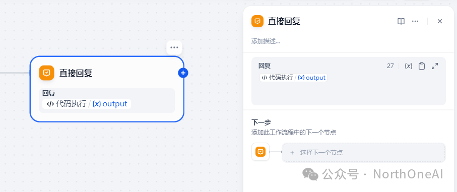 Dify结合Echarts实现数据可视化-数据库篇