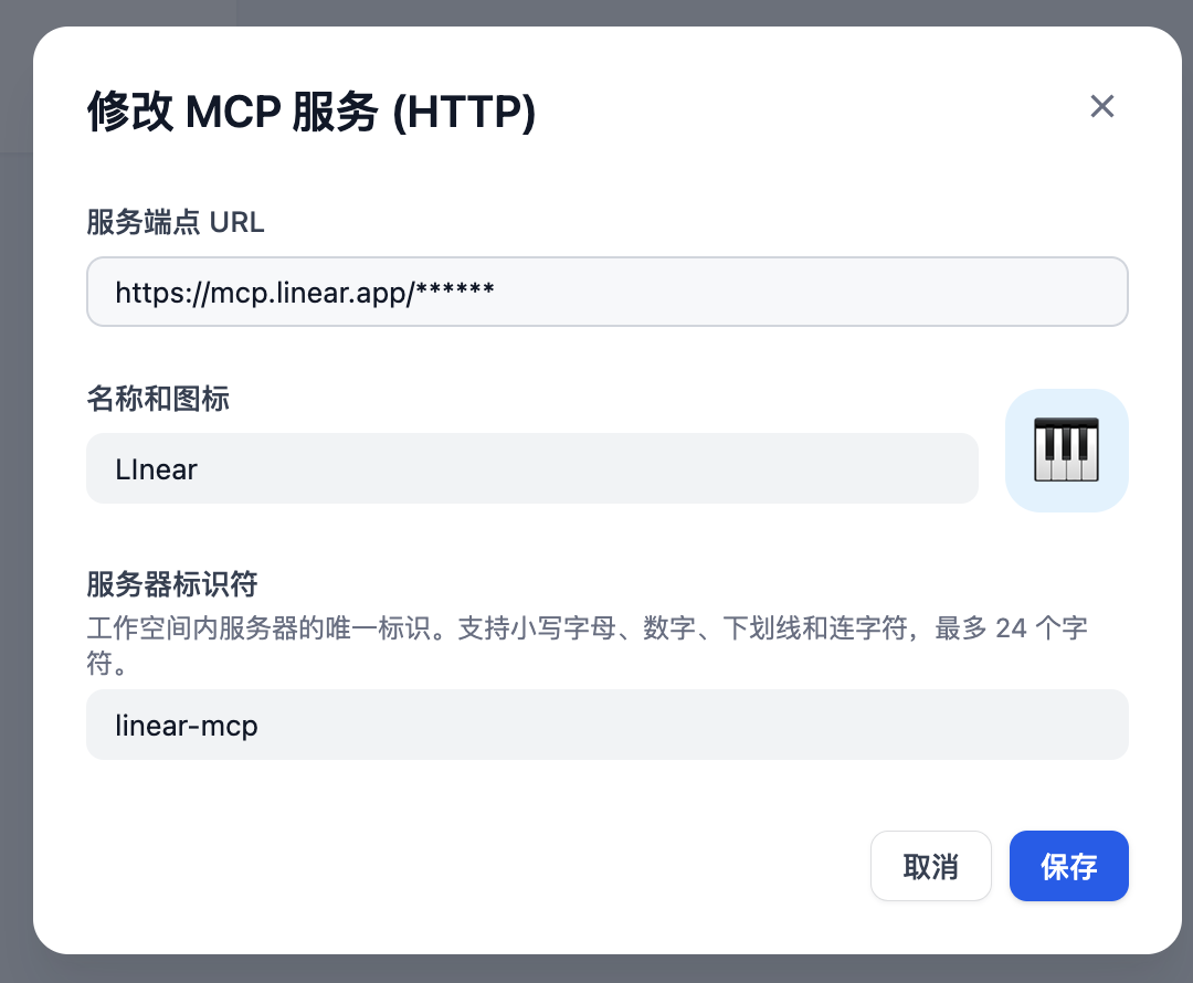 Dify v1.6.0：内置双向 MCP 支持