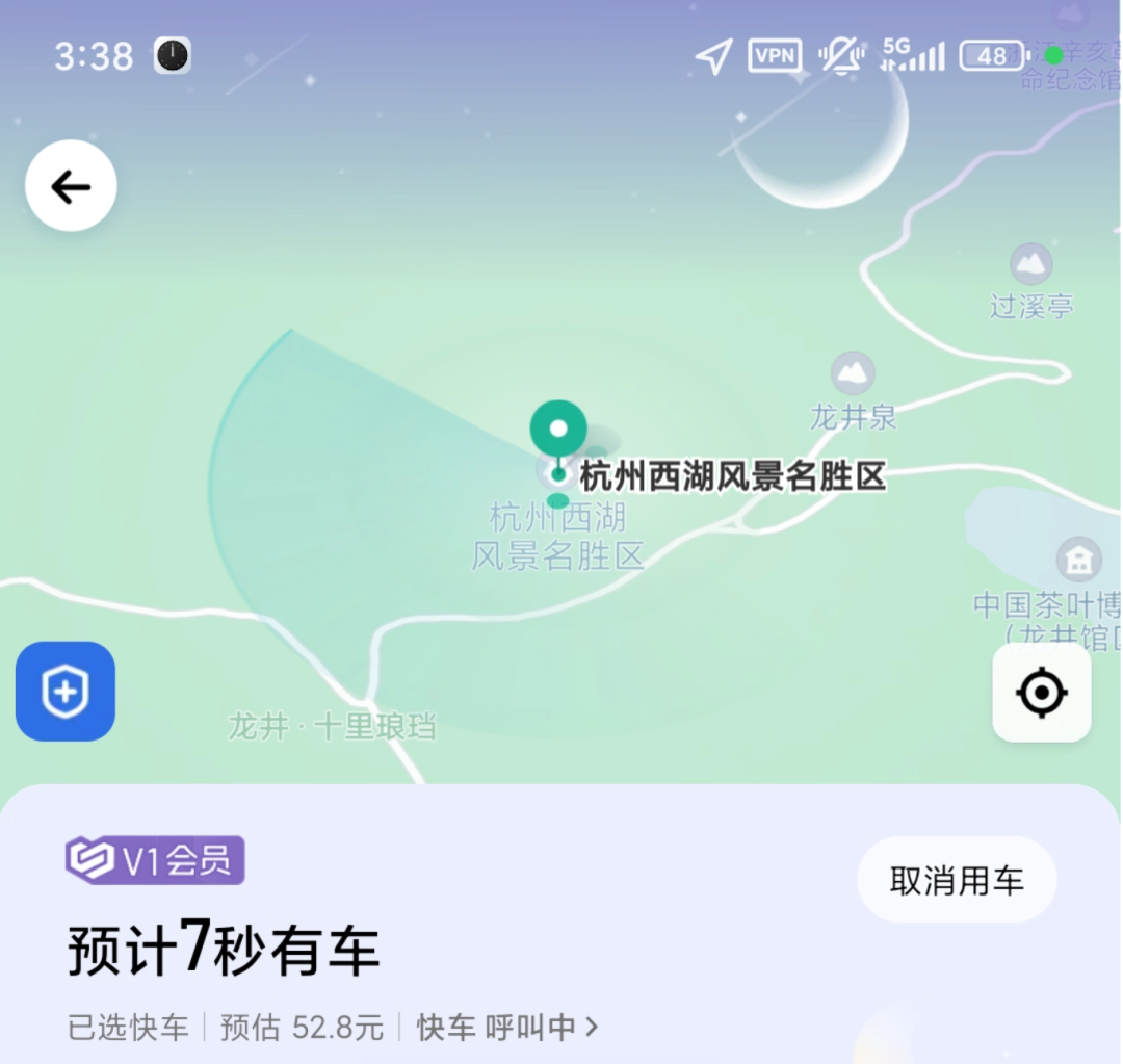 我把滴滴出行MCP当成老年机来用，效果太棒了