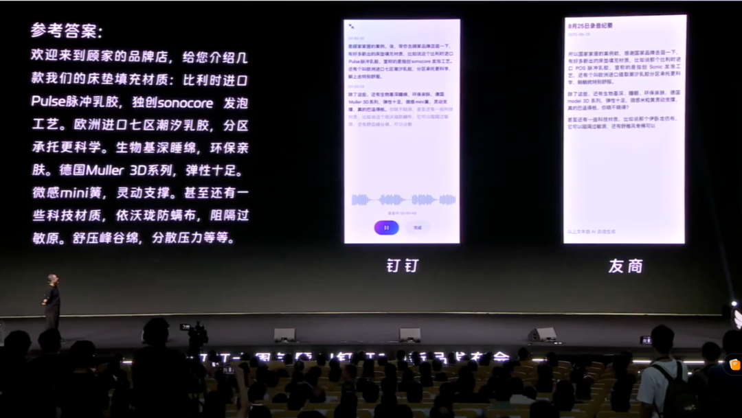 钉钉发布首款 AI 硬件，CEO 首谈加班争议，「无招」的大招是给每个打工人配 AI 秘书