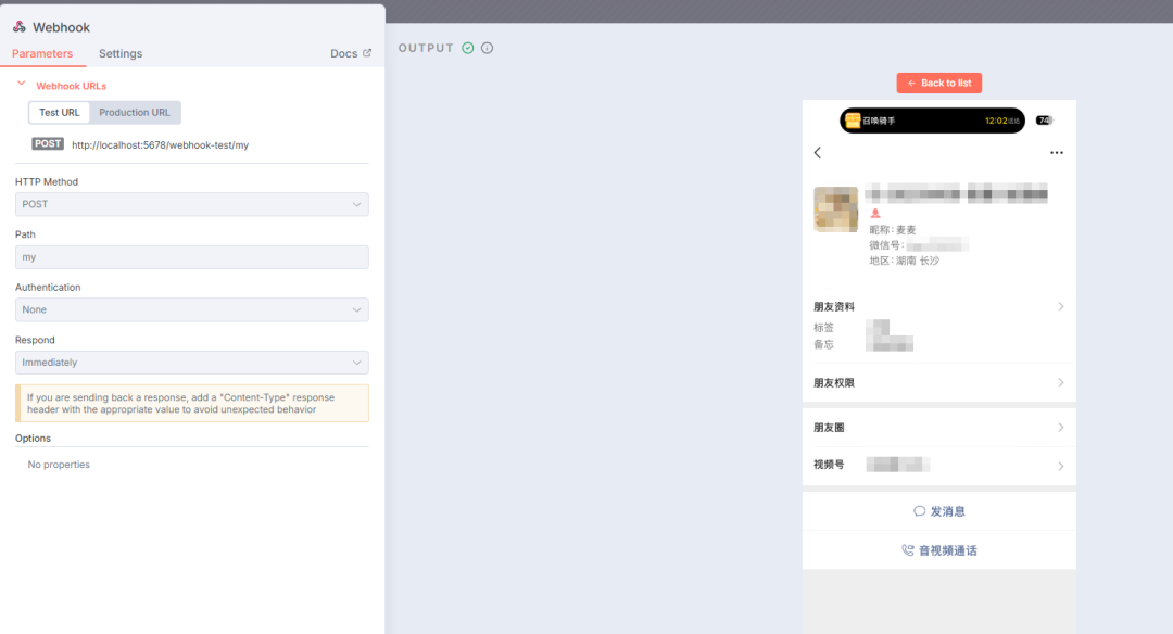 手机敲三下，1秒录入客户信息：我用AI+n8n搭建的数据同步系统