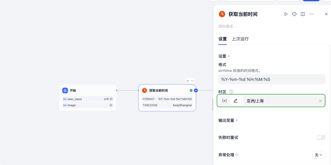 Dify + 飞书组合拳：企业级 AI 安全大脑落地全指南，助力安管效率提升 300%